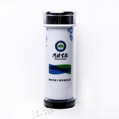 貴州仁懷市周林學(xué)校十周年定制慶典杯-100