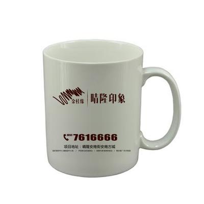 貴州房地產(chǎn)公司定制陶瓷杯