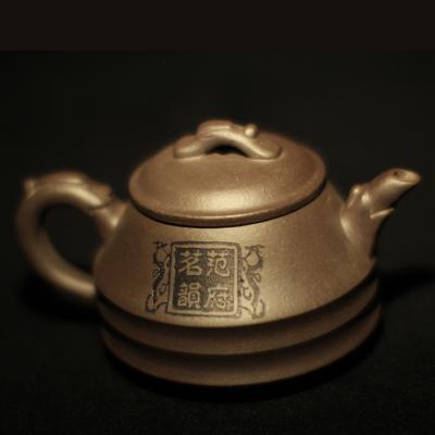 紫砂壺.吉祥如意-330