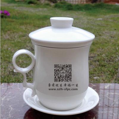 深圳羅湖計生委訂做精品骨瓷陶瓷蓋杯-24