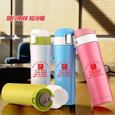 ?？悼h就業(yè)培訓(xùn)中心定制保溫杯