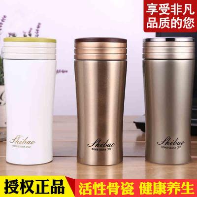 陶瓷保溫杯骨瓷不銹鋼