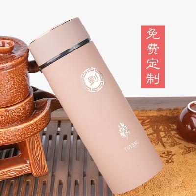 磨砂保溫杯紫砂內(nèi)膽茶杯 