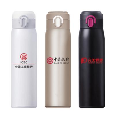 完美世界316保溫杯定做
