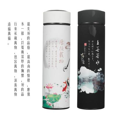 304食品級保溫杯多彩定制風景