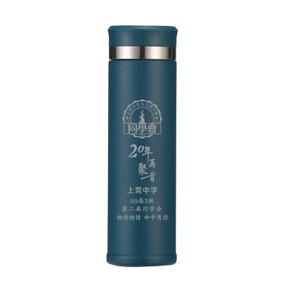 上莞中學(xué)20年再聚首定制