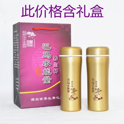 紫砂保溫杯
