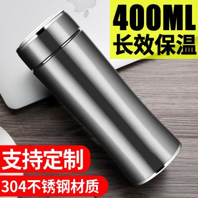 304保溫杯