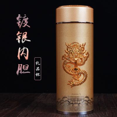 高端銀杯