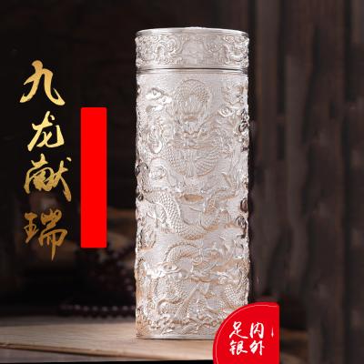 九龍銀杯