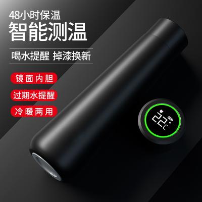 異形智能杯