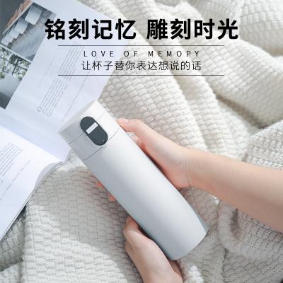 智能保溫杯