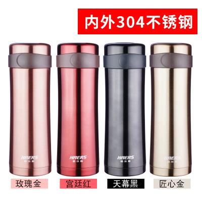 哈爾斯保溫杯
