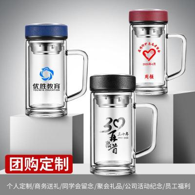 雙層商務辦公杯