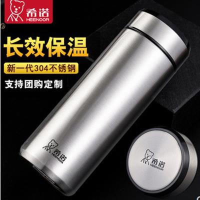 希諾304不銹鋼保溫杯5608辦公商務(wù)杯子水杯泡茶水杯刻字定制logo