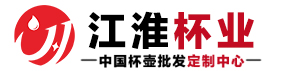 江淮杯業(yè),江淮集團(tuán)杯業(yè)