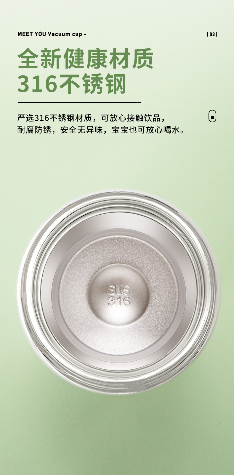 保溫杯詳情_04.jpg