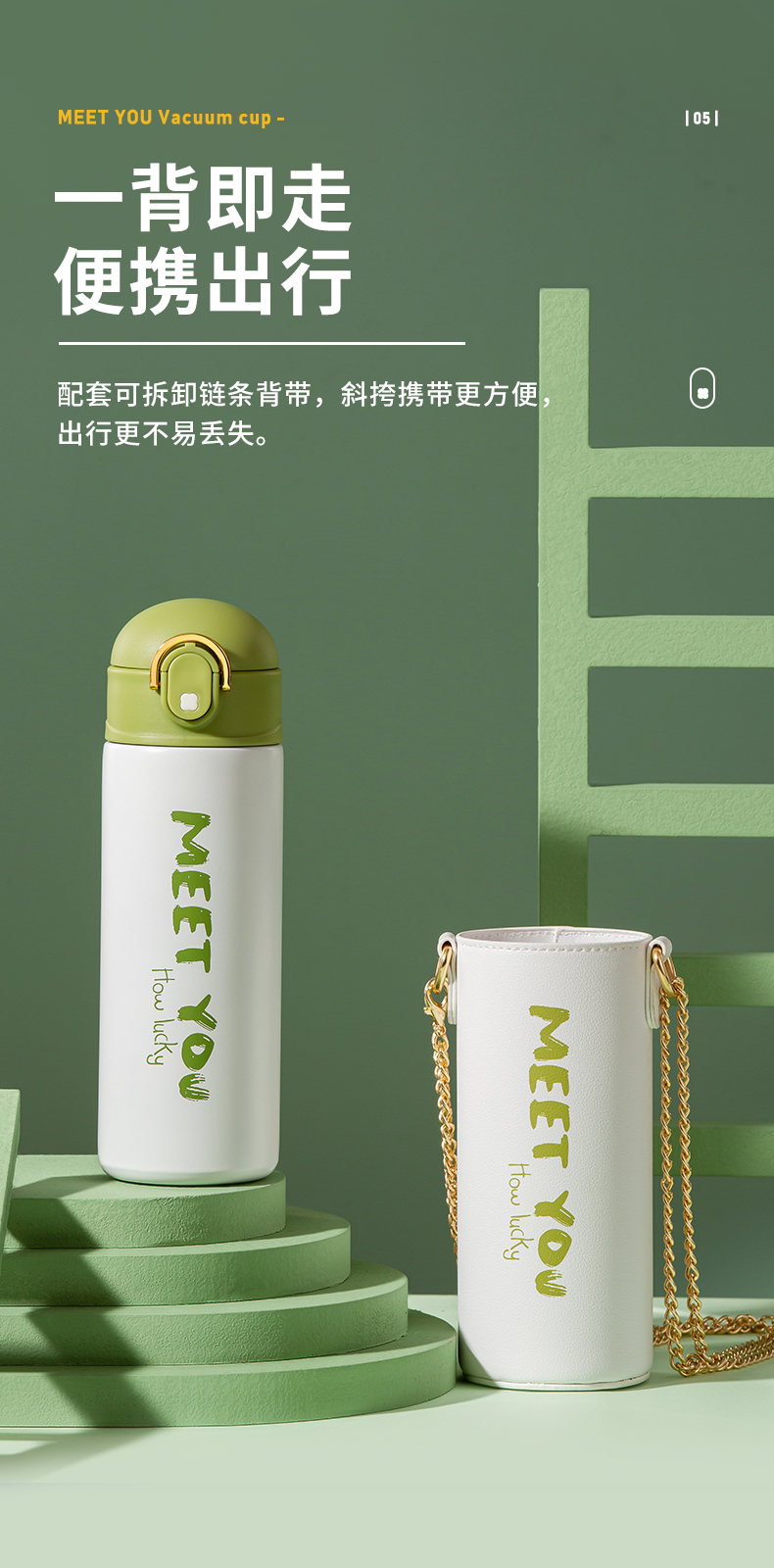保溫杯詳情_06.jpg