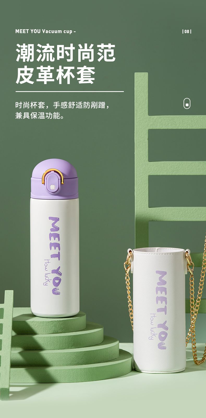 保溫杯詳情_09.jpg