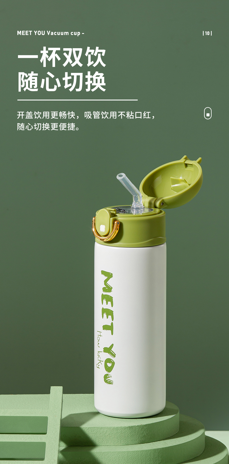 保溫杯詳情_11.jpg