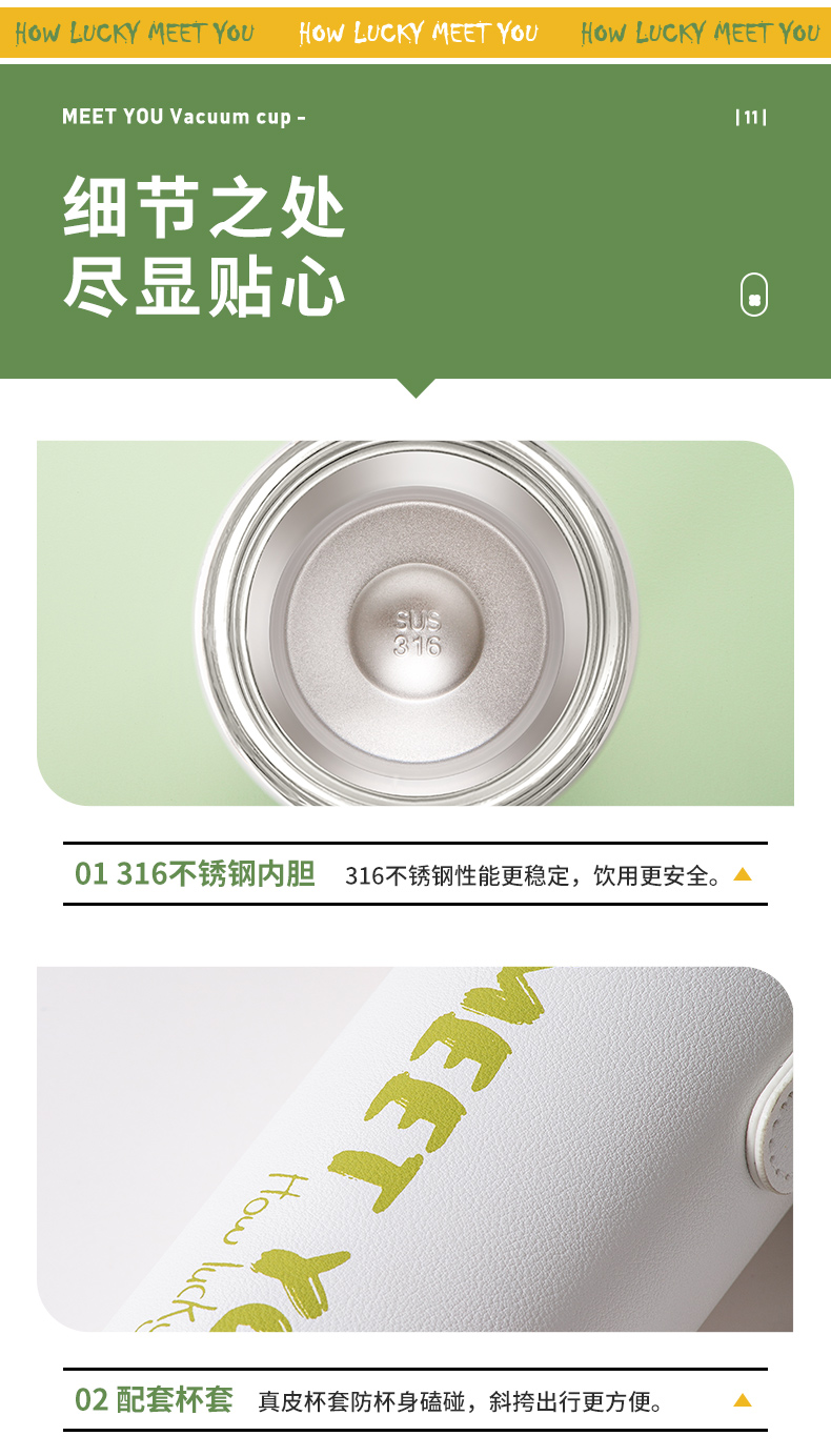 保溫杯詳情_14.jpg