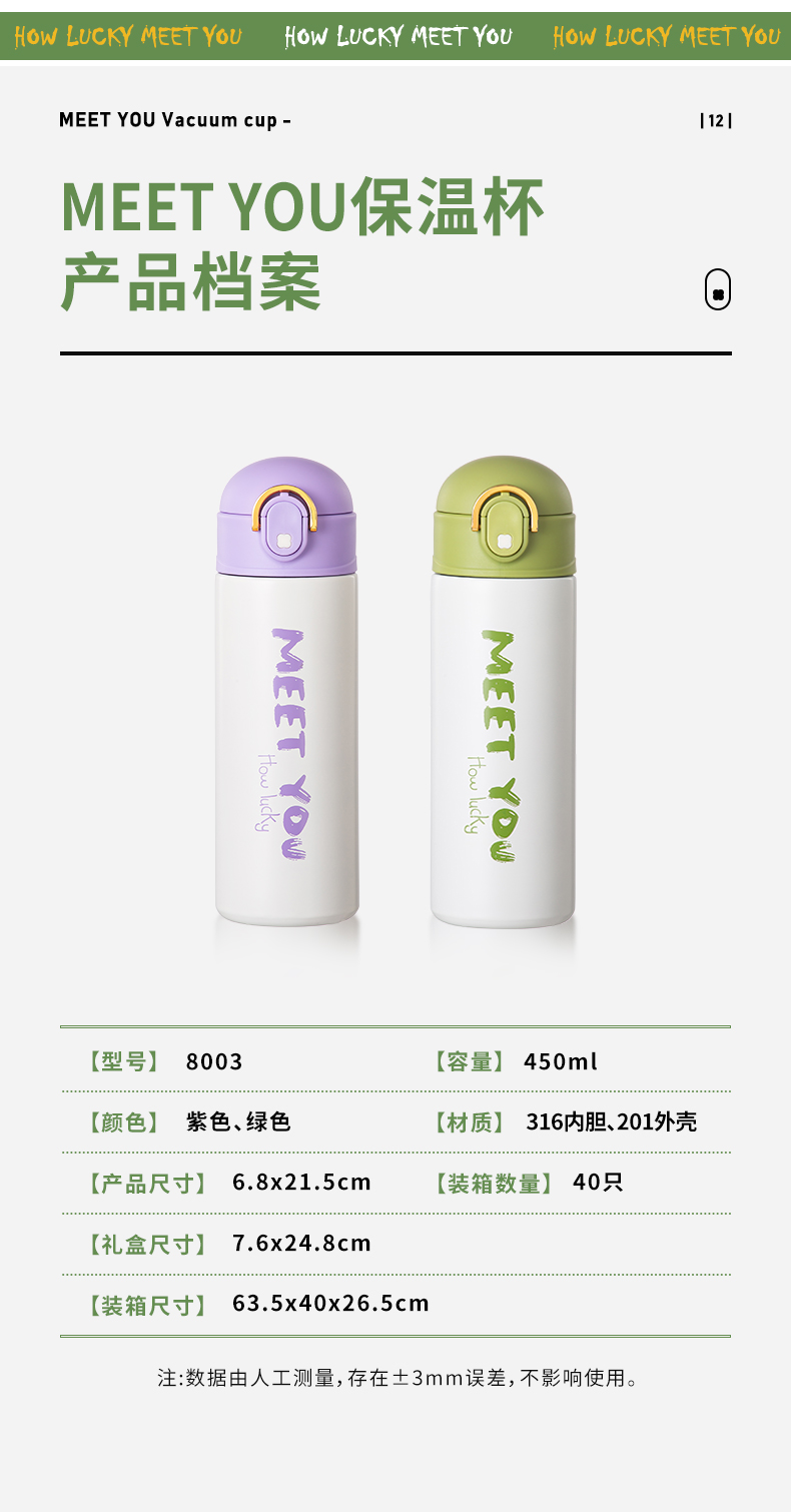 保溫杯詳情_16.jpg
