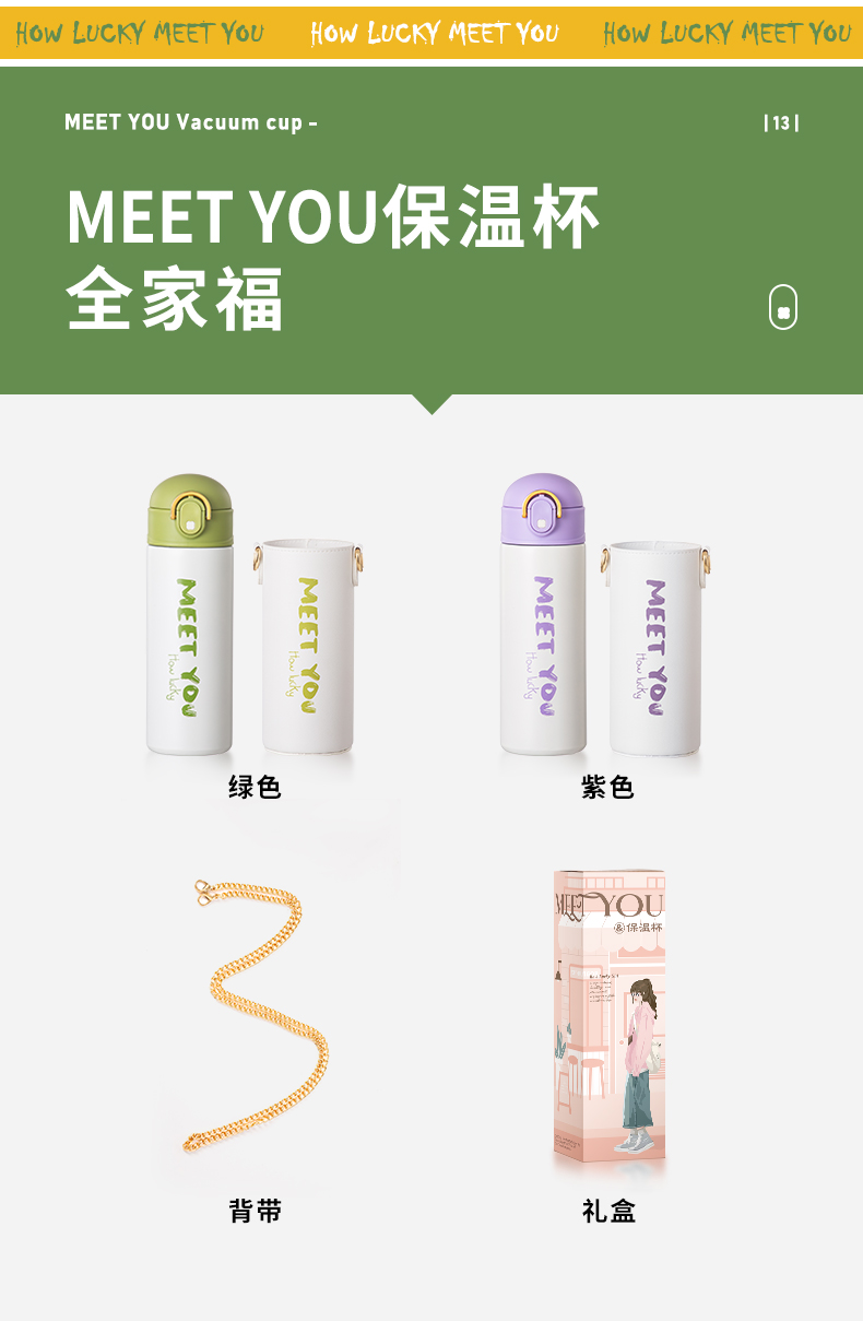 保溫杯詳情_17.jpg