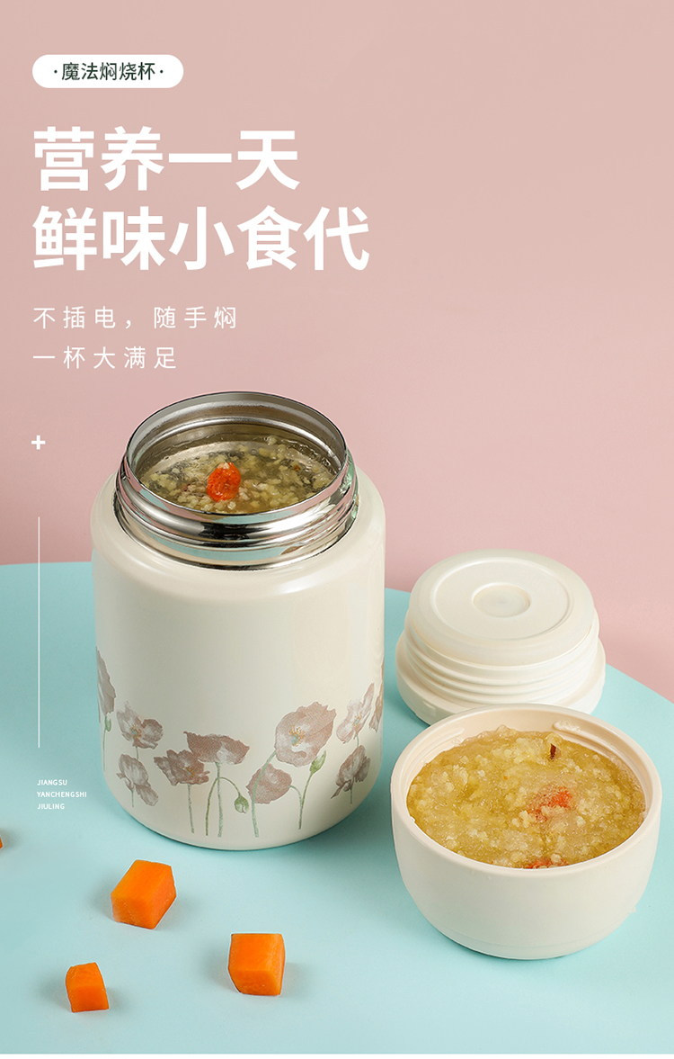舒小康燜燒杯_01.jpg