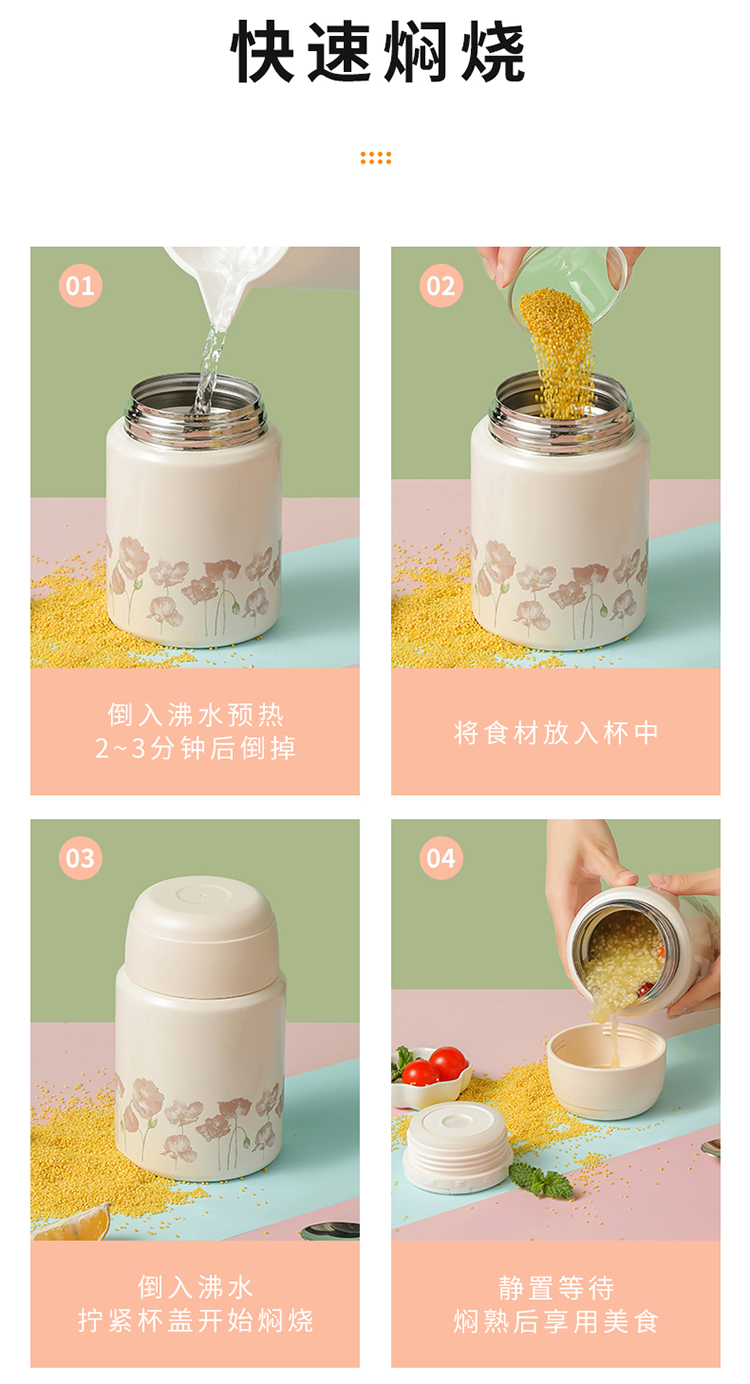 舒小康燜燒杯_04.jpg