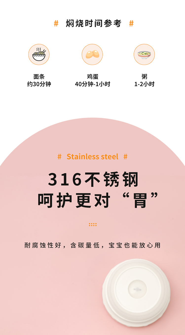 舒小康燜燒杯_05.jpg