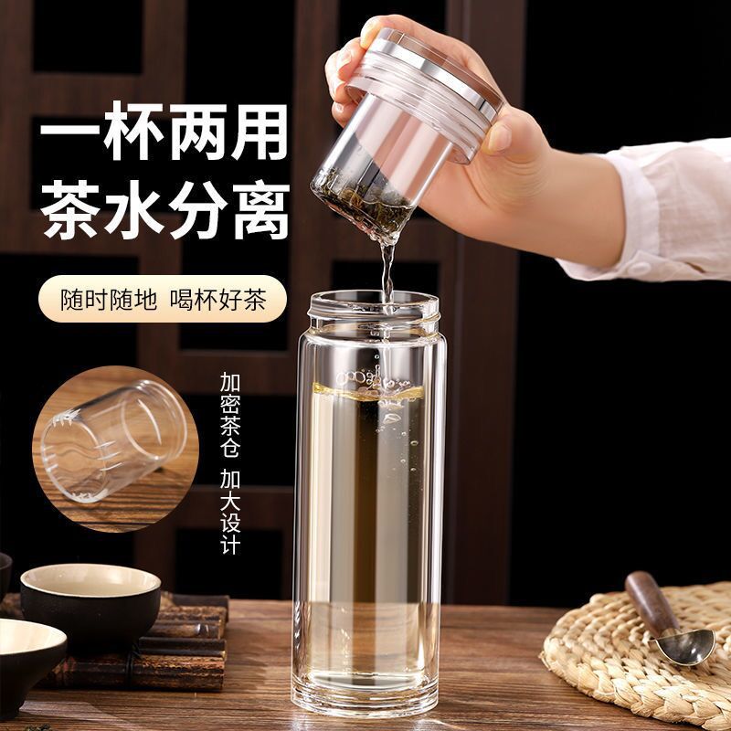 茶水分離泡茶杯