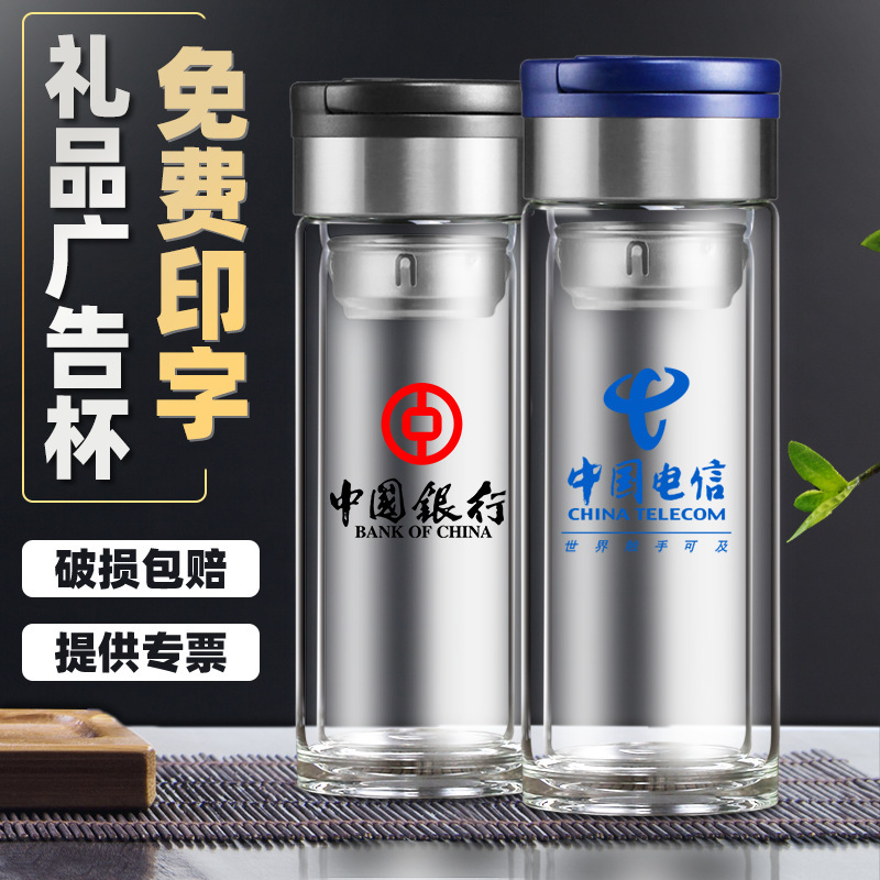 雙層水晶玻璃杯