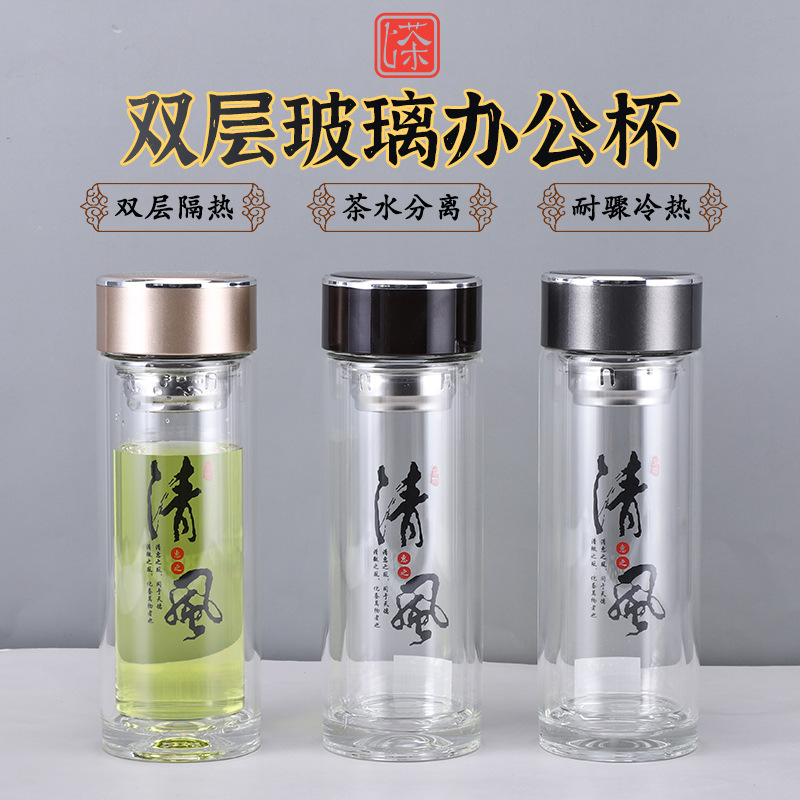 雙層玻璃杯印logo