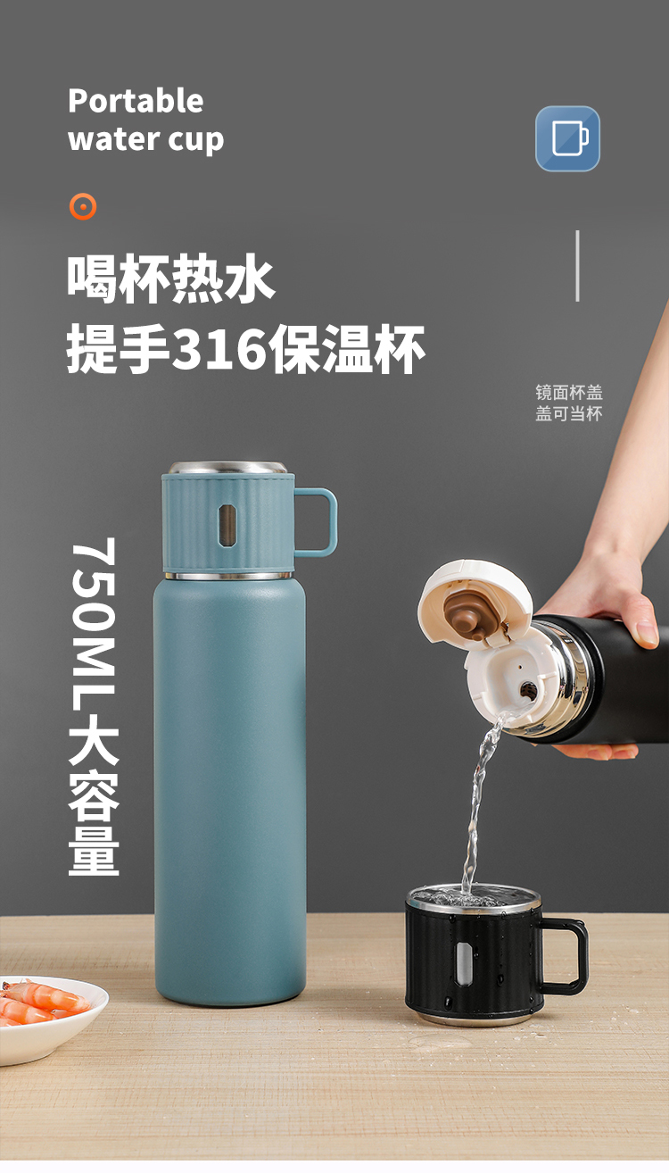 舒小康保溫杯_02.jpg