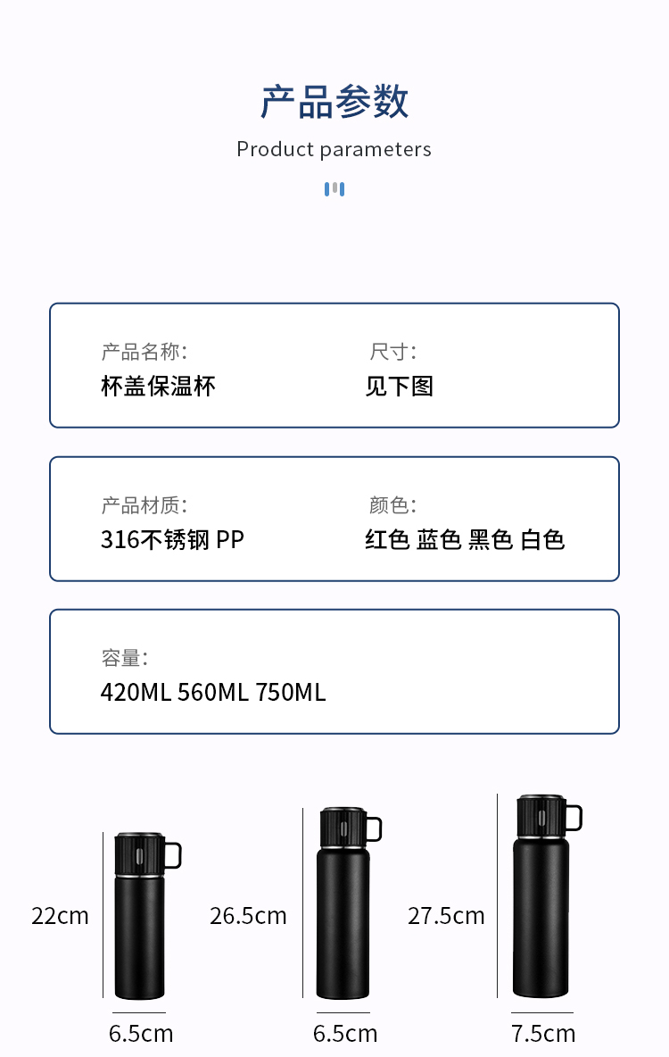 舒小康保溫杯_10.jpg